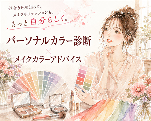 ※画像はイメージです。