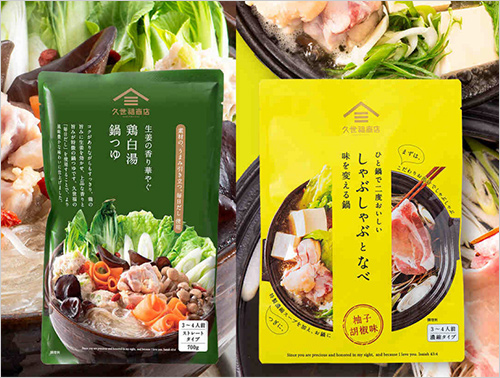 左：鶏白湯鍋つゆ(700g) 621円 コクがありながらもすっきりとした味わいで、鶏の旨味に生姜を効かせ、上品な香りと旨味が特徴の鍋つゆです。  右：しゃぶしゃぶとなべ［柚子胡椒味］(1包30g＋つゆ80g) 621円 まずは＜久世福商店＞の最大の強みであるお出汁(だしパック)でお好みのお肉・お野菜でしゃぶしゃぶを！しゃぶしゃぶを楽しんだあとは、残りの具材とお好みの具材を加え、特製濃縮だしつゆを加えお鍋に。2段階のお味をお楽しみいただけます。