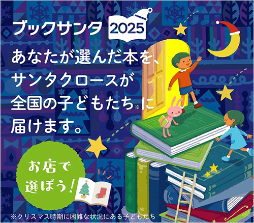 ※画像はイメージです。