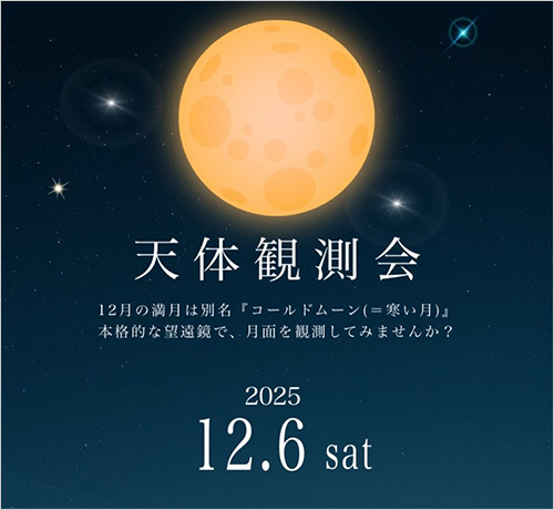 ※画像はイメージです。