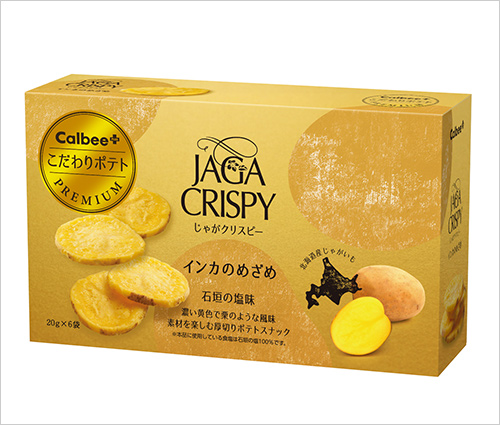 じゃがクリスピー インカのめざめ(6袋入) 1,090円
