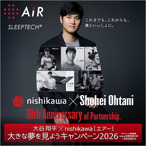 ※画像はイメージです。