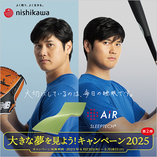 ※画像はイメージです。