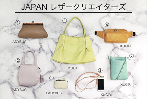 ①＜レディバグ＞バンブークラッチチェーン付7寸(牛革／W29.5×H14×D7cm) 35,200円 ②＜レディバグ＞六角形バッグ(牛革／W20×H18×D12cm) 55,000円 ③＜レディバグ＞ファスナーカードケース(牛革／W13×H7.5×D1.5cm) 16,500円 ④＜クギリ＞収納革鞄Mサイズ(牛革／W43×H30cm／持ち手の長さ：49cm) 48,400円 ⑤＜クギリ＞スマホストラップminiサイズ(牛革／ストラップ最長：120cm) 8,140円 ⑥＜クギリ＞ウエストポーチ(牛革／W12.5×H22.5×D8cm) 29,700円 ⑦＜クギリ＞ポシェットMサイズ(牛革／W23×H18×D2cm／ストラップ最長：120cm) 29,700円