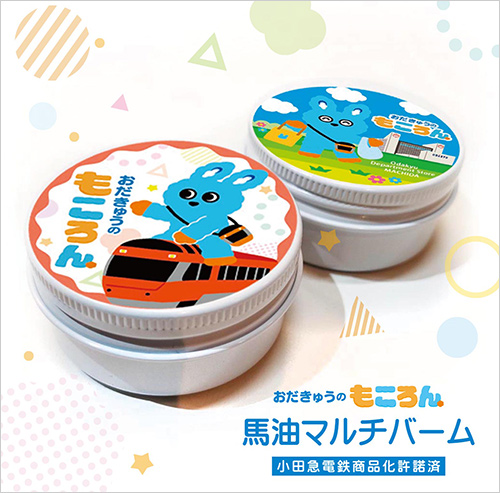 ※画像はイメージです。