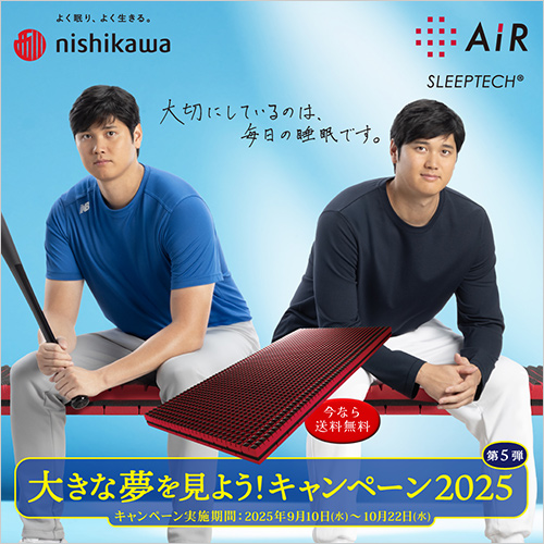 ※画像はイメージです。