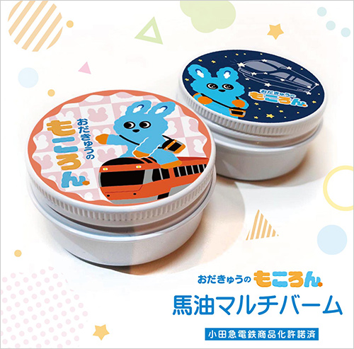 ※画像はイメージです。