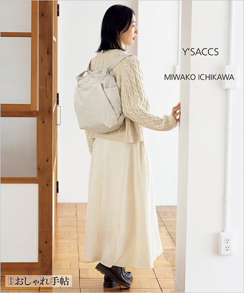 市川実和子×イザック ドット2WAYリュック (ナイロン／付属：皮革繊維再生複合材／W41×H35×D14cm) 18,700円 ※その他参考品