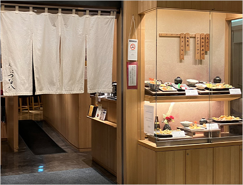 天ぷら つな八 イメージ