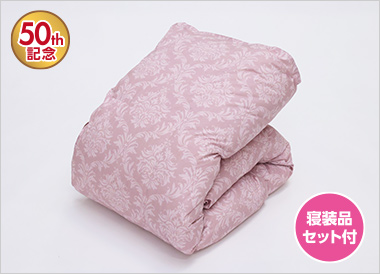 〈西川スリープナビ〉羽毛掛けふとん＆寝装品 5点セット