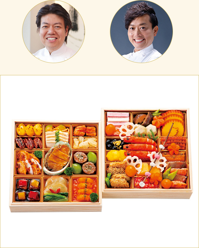 〈HAL YAMASHITA東京本店&中国菜 エスサワダ〉監修 和中おせち 二段重
