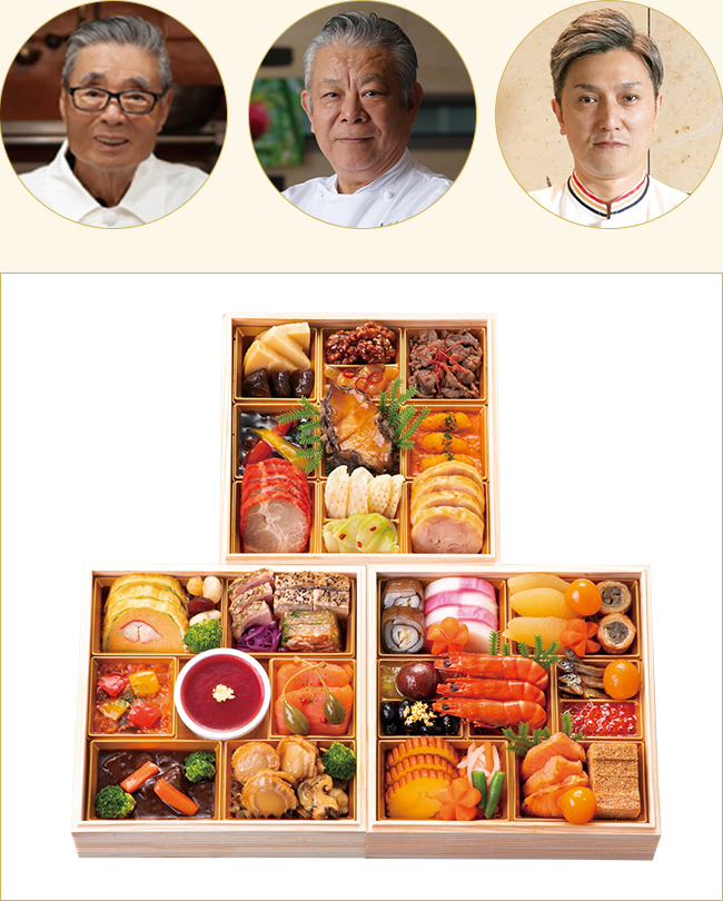 〈銀座ろくさん亭&オテル・ド・ヨシノ&赤坂璃宮〉監修 和洋中コラボおせち 三段重