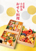 表紙イメージ