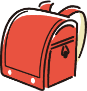 赤のランドセル