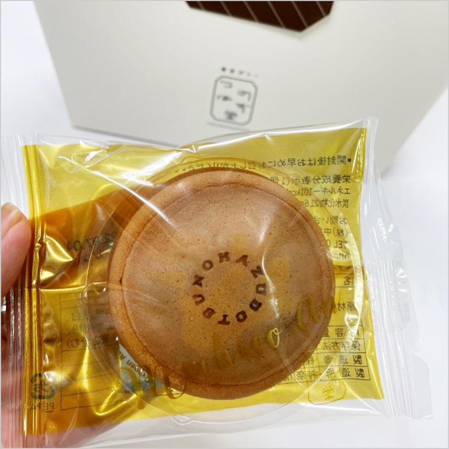<つのはず堂>の「モチコアン」