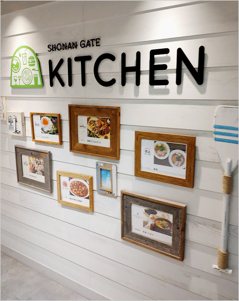 Shonan GATE Kitchen