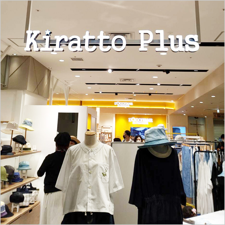 「Kiratto Plus」