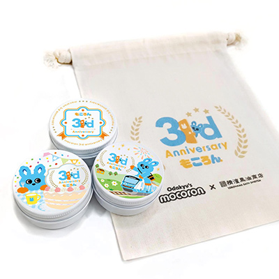 馬油マルチバーム、もころん3周年記念巾着