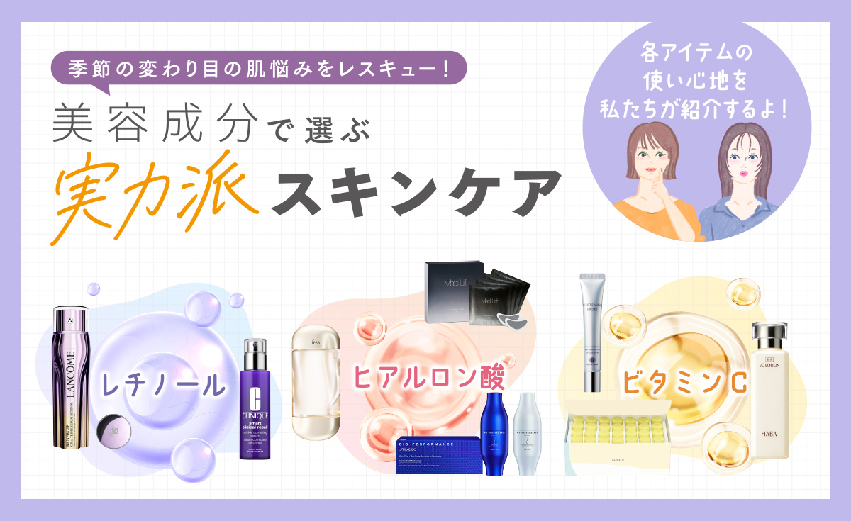 ODAKYU BEAUTY plus