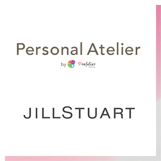 〈パーソナルアトリエ バイ プロフェリエ〉〈ジルスチュアート〉パーソナルカラー診断＆メイクご体験会