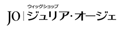 <ジュリア・オージェ>ロゴ