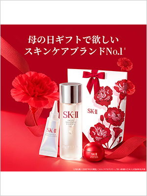 SK-II ピテラ ベスト コレクション トライアル キット