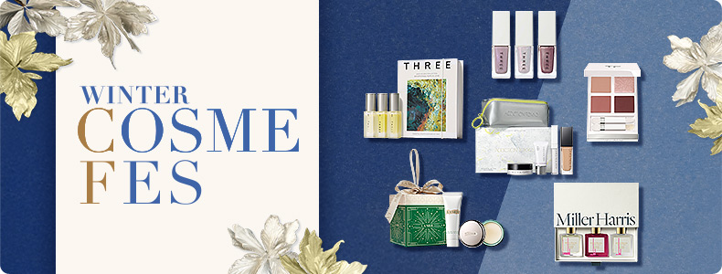 冬のコスメフェス
