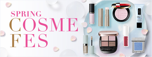 春のコスメフェス