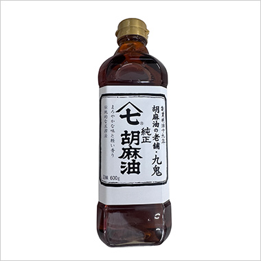 ＜九鬼産業＞ヤマシチ純正胡麻油