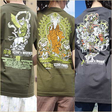 プリントTシャツ 弁財猫天(みる色) 阿弥陀猫如来(みる色)  四天猫王(墨) 