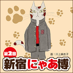 川上麻衣子さんイラストのオリジナルステッカー