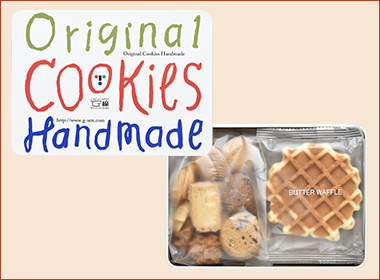 ＜ジーセンコンフェクト＞G線ミニクッキー缶(手焼きワッフル＆ハンドメイドクッキー)