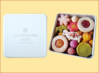 ＜銀雪の里＞クッキー缶梅ひつじ