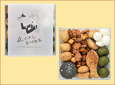 ＜リアン＞よふかしおつまみ缶