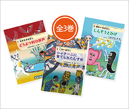 アフリカの本「アフリカのむかしばなし」