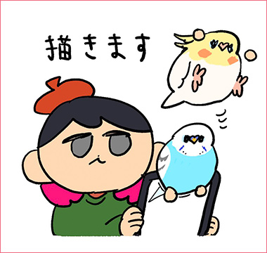 ＜えるぽぴ＞似顔絵見本