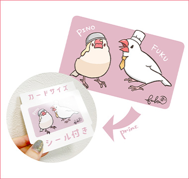 ＜ふくふく堂＞イラストオーダーのイメージ画像