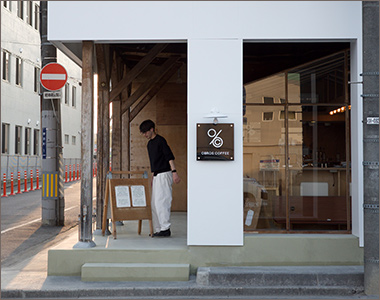 オブロス コーヒー