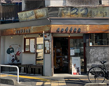 マッキーコーヒー