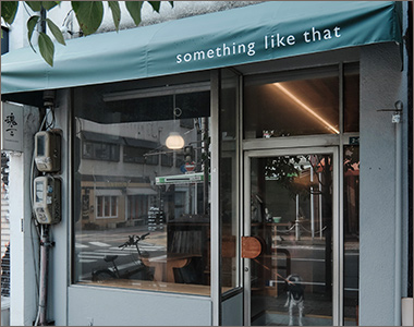 サムシング ライク ザット