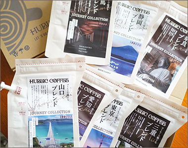 ハブリック コーヒー