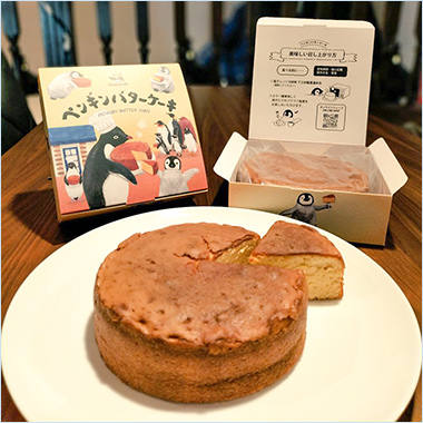 ＜グラシエコンコルド＞ ペンギンバターケーキ
