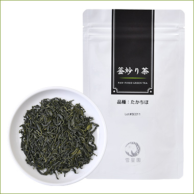 【雪星園/宮崎県】釜炒り茶 品種:たかちほ