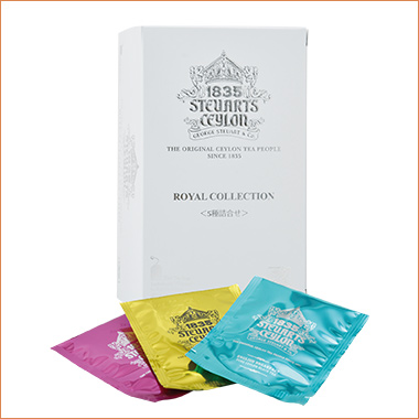 【ジョージスチュアートティ/東京都】 詰め合せ紙箱 ロイヤルコレクション(ROYAL COLLECTION)