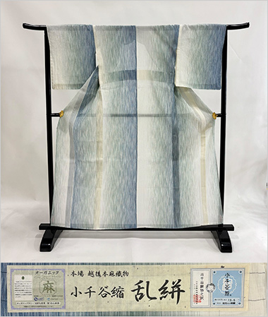 小千谷縮