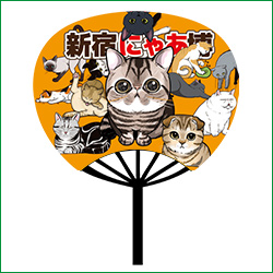 オリジナルうちわ
