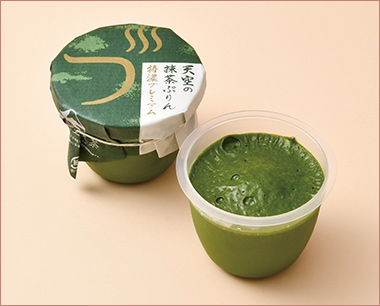 ＜雅正庵＞天空の抹茶ぷりん 特濃プレミアム