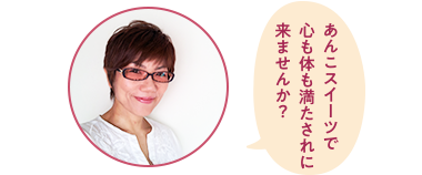黒岩典子氏