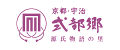 京都・宇治 式部郷 ロゴ