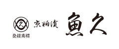 京粕漬 魚久 ロゴ